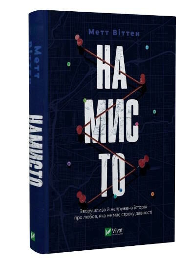 намисто Ціна (цена) 241.00грн. | придбати  купити (купить) намисто доставка по Украине, купить книгу, детские игрушки, компакт диски 0