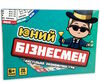 гра настільна бізнесмен розважальна економічна 30341 РОЗПРОДАЖ Ціна (цена) 50.90грн. | придбати  купити (купить) гра настільна бізнесмен розважальна економічна 30341 РОЗПРОДАЖ доставка по Украине, купить книгу, детские игрушки, компакт диски 0