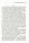 і не лишилось жодного Ціна (цена) 247.20грн. | придбати  купити (купить) і не лишилось жодного доставка по Украине, купить книгу, детские игрушки, компакт диски 2