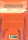 карибська таємниця Ціна (цена) 203.20грн. | придбати  купити (купить) карибська таємниця доставка по Украине, купить книгу, детские игрушки, компакт диски 4