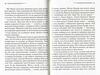 карибська таємниця Ціна (цена) 247.20грн. | придбати  купити (купить) карибська таємниця доставка по Украине, купить книгу, детские игрушки, компакт диски 3