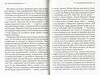 карибська таємниця Ціна (цена) 203.20грн. | придбати  купити (купить) карибська таємниця доставка по Украине, купить книгу, детские игрушки, компакт диски 3