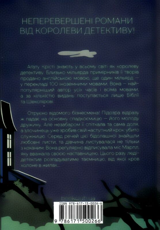 кишеня повна жита Ціна (цена) 203.20грн. | придбати  купити (купить) кишеня повна жита доставка по Украине, купить книгу, детские игрушки, компакт диски 3