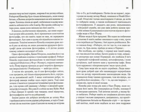 мости округу медісон Ціна (цена) 205.30грн. | придбати  купити (купить) мости округу медісон доставка по Украине, купить книгу, детские игрушки, компакт диски 3