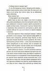 останній хто помре Ціна (цена) 259.00грн. | придбати  купити (купить) останній хто помре доставка по Украине, купить книгу, детские игрушки, компакт диски 2