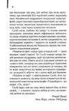 реквієм по мрії Ціна (цена) 227.20грн. | придбати  купити (купить) реквієм по мрії доставка по Украине, купить книгу, детские игрушки, компакт диски 3
