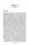 розколоте небо 9786171514249 Ціна (цена) 218.90грн. | придбати  купити (купить) розколоте небо 9786171514249 доставка по Украине, купить книгу, детские игрушки, компакт диски 2