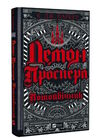 демон проспера потойбічник Ціна (цена) 157.30грн. | придбати  купити (купить) демон проспера потойбічник доставка по Украине, купить книгу, детские игрушки, компакт диски 0