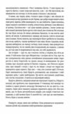ми проти вас Ціна (цена) 339.00грн. | придбати  купити (купить) ми проти вас доставка по Украине, купить книгу, детские игрушки, компакт диски 2