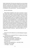 ми проти вас Ціна (цена) 339.00грн. | придбати  купити (купить) ми проти вас доставка по Украине, купить книгу, детские игрушки, компакт диски 4
