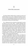ми проти вас Ціна (цена) 339.00грн. | придбати  купити (купить) ми проти вас доставка по Украине, купить книгу, детские игрушки, компакт диски 1