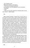 ми проти вас Ціна (цена) 339.00грн. | придбати  купити (купить) ми проти вас доставка по Украине, купить книгу, детские игрушки, компакт диски 5