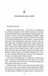 ми проти вас Ціна (цена) 339.00грн. | придбати  купити (купить) ми проти вас доставка по Украине, купить книгу, детские игрушки, компакт диски 3