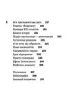 я тут ми тут ми всі — це україна Ціна (цена) 346.50грн. | придбати  купити (купить) я тут ми тут ми всі — це україна доставка по Украине, купить книгу, детские игрушки, компакт диски 3