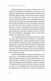 птахи в місті життя та виживання в бетонних джунглях Ціна (цена) 235.00грн. | придбати  купити (купить) птахи в місті життя та виживання в бетонних джунглях доставка по Украине, купить книгу, детские игрушки, компакт диски 4
