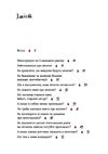 без маячні про перші місячні Ціна (цена) 325.00грн. | придбати  купити (купить) без маячні про перші місячні доставка по Украине, купить книгу, детские игрушки, компакт диски 1