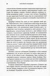 біткоїнові мільярдери правдива історія про геніальність зраду та реванш Ціна (цена) 342.00грн. | придбати  купити (купить) біткоїнові мільярдери правдива історія про геніальність зраду та реванш доставка по Украине, купить книгу, детские игрушки, компакт диски 5