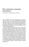 добрі передвісники грунтовні й вичерпні пророцтва агнеси оглашенної відьми тверда Ціна (цена) 537.00грн. | придбати купити (купить) добрі передвісники грунтовні й вичерпні пророцтва агнеси оглашенної відьми тверда доставка по Украине, купить книгу, детские игрушки, компакт диски 5 добрі передвісники грунтовні й вичерпні пророцтва агнеси оглашенної відьми тверда Ціна (цена) 537.00грн. | придбати купити (купить) добрі передвісники грунтовні й вичерпні пророцтва агнеси оглашенної відьми тверда доставка по Украине, купить книгу, детские игрушки, компакт диски 5