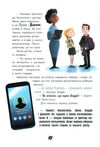 маленькі астронавти 3, 2, 1, руш! Ціна (цена) 149.20грн. | придбати  купити (купить) маленькі астронавти 3, 2, 1, руш! доставка по Украине, купить книгу, детские игрушки, компакт диски 2