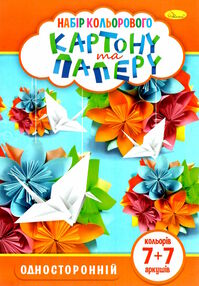 кольоровий картон + папір а4 7+7 аркушів