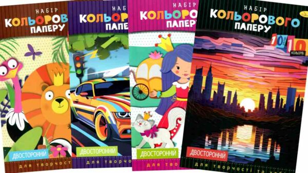 кольоровий папір а4 10 аркушів двосторонній зшитий книжкою Ціна (цена) 21.00грн. | придбати  купити (купить) кольоровий папір а4 10 аркушів двосторонній зшитий книжкою доставка по Украине, купить книгу, детские игрушки, компакт диски 0
