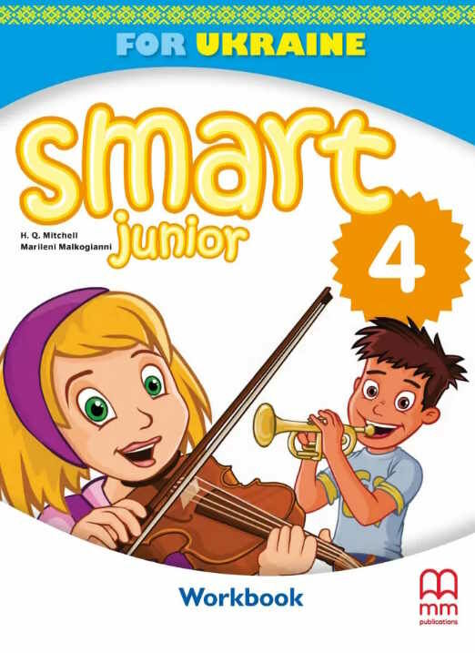 Уцінка Smart Junior 4 WB for Ukraine+CD починається з 17 сторінки, підписаний Ціна (цена) 75.00грн. | придбати  купити (купить) Уцінка Smart Junior 4 WB for Ukraine+CD починається з 17 сторінки, підписаний доставка по Украине, купить книгу, детские игрушки, компакт диски 0