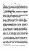 шпигунки з притулку артеміда колапс старого світу Ціна (цена) 194.60грн. | придбати  купити (купить) шпигунки з притулку артеміда колапс старого світу доставка по Украине, купить книгу, детские игрушки, компакт диски 3