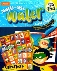 набір для творчості багаторазова водна розмальовка та гра