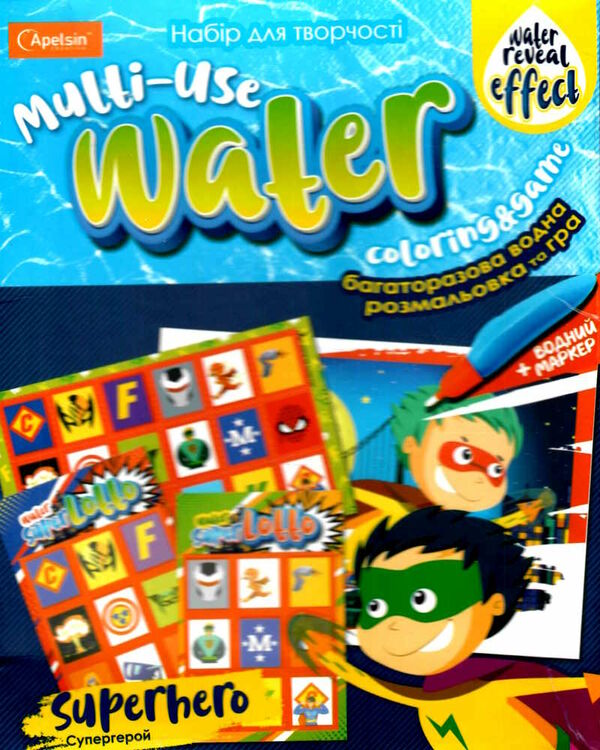 набір для творчості багаторазова водна розмальовка та гра Ціна (цена) 62.00грн. | придбати  купити (купить) набір для творчості багаторазова водна розмальовка та гра доставка по Украине, купить книгу, детские игрушки, компакт диски 0