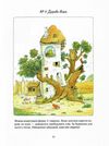 Моя хатка на дереві. Історії з-над і з-під землі Мозер Ціна (цена) 245.00грн. | придбати  купити (купить) Моя хатка на дереві. Історії з-над і з-під землі Мозер доставка по Украине, купить книгу, детские игрушки, компакт диски 3