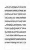 кайдашева сімя  подарункова Ціна (цена) 383.76грн. | придбати  купити (купить) кайдашева сімя  подарункова доставка по Украине, купить книгу, детские игрушки, компакт диски 2