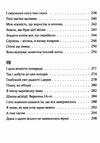 Антена Жадан Ціна (цена) 268.80грн. | придбати  купити (купить) Антена Жадан доставка по Украине, купить книгу, детские игрушки, компакт диски 5