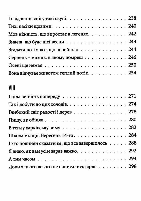 Антена Ціна (цена) 297.60грн. | придбати  купити (купить) Антена доставка по Украине, купить книгу, детские игрушки, компакт диски 5