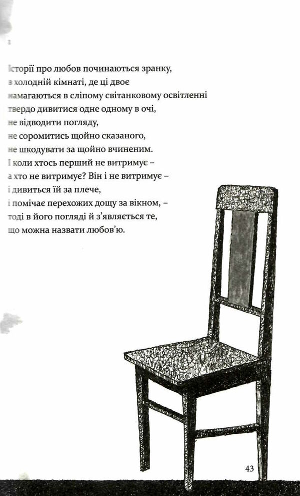 Антена Жадан Ціна (цена) 268.80грн. | придбати  купити (купить) Антена Жадан доставка по Украине, купить книгу, детские игрушки, компакт диски 6