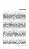 в сталевих грозах Ціна (цена) 245.00грн. | придбати  купити (купить) в сталевих грозах доставка по Украине, купить книгу, детские игрушки, компакт диски 3