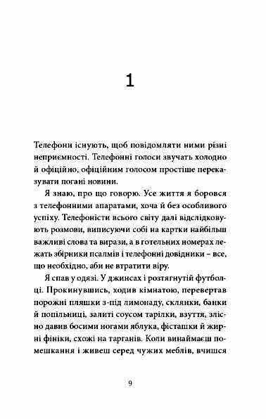 Ворошиловград Ціна (цена) 268.80грн. | придбати  купити (купить) Ворошиловград доставка по Украине, купить книгу, детские игрушки, компакт диски 1