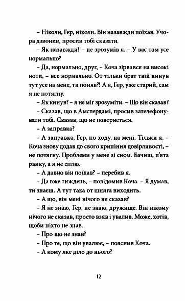 Ворошиловград Ціна (цена) 268.80грн. | придбати  купити (купить) Ворошиловград доставка по Украине, купить книгу, детские игрушки, компакт диски 3