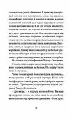 Ворошиловград Ціна (цена) 268.80грн. | придбати  купити (купить) Ворошиловград доставка по Украине, купить книгу, детские игрушки, компакт диски 2