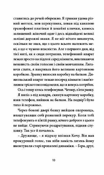 Ворошиловград Ціна (цена) 268.80грн. | придбати  купити (купить) Ворошиловград доставка по Украине, купить книгу, детские игрушки, компакт диски 2