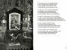Життя Марії Ціна (цена) 184.00грн. | придбати  купити (купить) Життя Марії доставка по Украине, купить книгу, детские игрушки, компакт диски 4