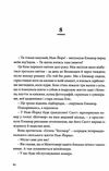 Зельда книга Ціна (цена) 436.80грн. | придбати  купити (купить) Зельда книга доставка по Украине, купить книгу, детские игрушки, компакт диски 2