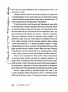 Писати як дихати 62 дні творчої свободи Ціна (цена) 239.00грн. | придбати  купити (купить) Писати як дихати 62 дні творчої свободи доставка по Украине, купить книгу, детские игрушки, компакт диски 3