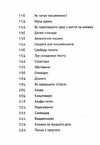 Пиши. Легкий шлях від ідеї до книжки Ціна (цена) 268.00грн. | придбати  купити (купить) Пиши. Легкий шлях від ідеї до книжки доставка по Украине, купить книгу, детские игрушки, компакт диски 3