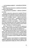 Юна. Війна Ціна (цена) 168.00грн. | придбати  купити (купить) Юна. Війна доставка по Украине, купить книгу, детские игрушки, компакт диски 3