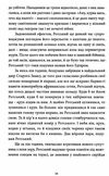 Радіо Ніч Андрухович Юрій Ціна (цена) 278.00грн. | придбати  купити (купить) Радіо Ніч Андрухович Юрій доставка по Украине, купить книгу, детские игрушки, компакт диски 4