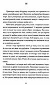 У пошуках варварів. Подорож до країв, де починаються Балкани Ціна (цена) 282.00грн. | придбати  купити (купить) У пошуках варварів. Подорож до країв, де починаються Балкани доставка по Украине, купить книгу, детские игрушки, компакт диски 2