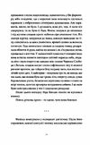 Хто ти такий? Ціна (цена) 290.00грн. | придбати  купити (купить) Хто ти такий? доставка по Украине, купить книгу, детские игрушки, компакт диски 2