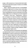 Щось зі мною не так Андрій Любка Ціна (цена) 192.00грн. | придбати  купити (купить) Щось зі мною не так Андрій Любка доставка по Украине, купить книгу, детские игрушки, компакт диски 4