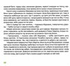 куди зникло море Ціна (цена) 344.60грн. | придбати  купити (купить) куди зникло море доставка по Украине, купить книгу, детские игрушки, компакт диски 3
