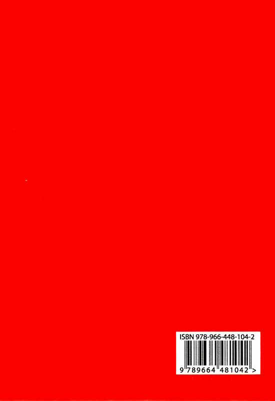 УЦІНКА primitivo (биті кутики) Ціна (цена) 220.00грн. | придбати  купити (купить) УЦІНКА primitivo (биті кутики) доставка по Украине, купить книгу, детские игрушки, компакт диски 3